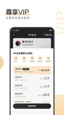 乐鱼乐鱼电竞app